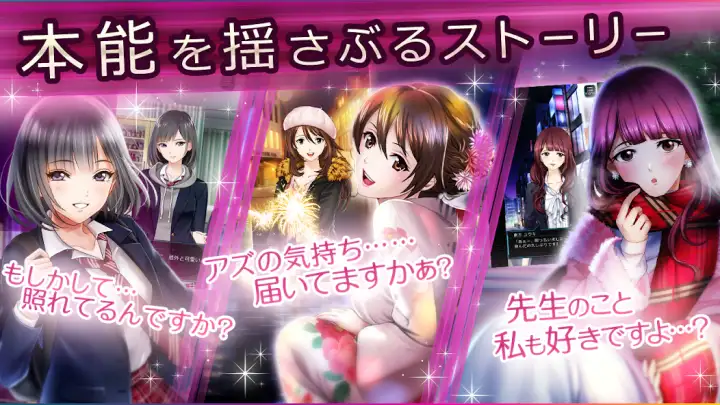 六本木サディスティックナイト キャンペーン画像