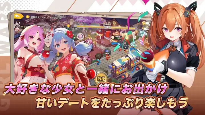 少女ウォーズ: 幻想天下統一戦 サブ画像