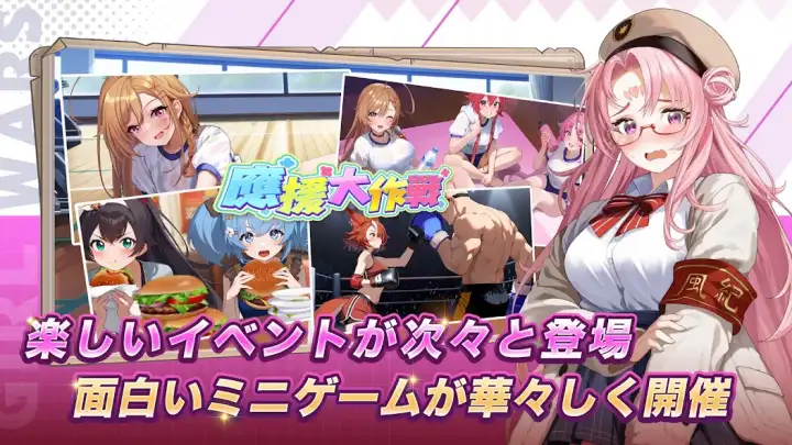 少女ウォーズ: 幻想天下統一戦 キャンペーン画像
