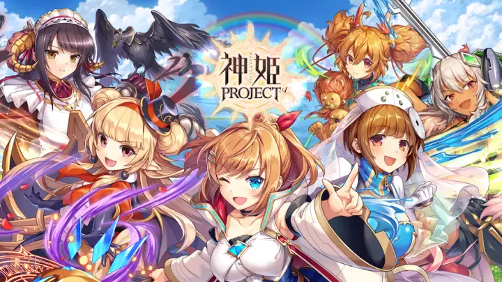 【7位】神姫PROJECT A 美少女キャラxバトルRPG メイン画像
