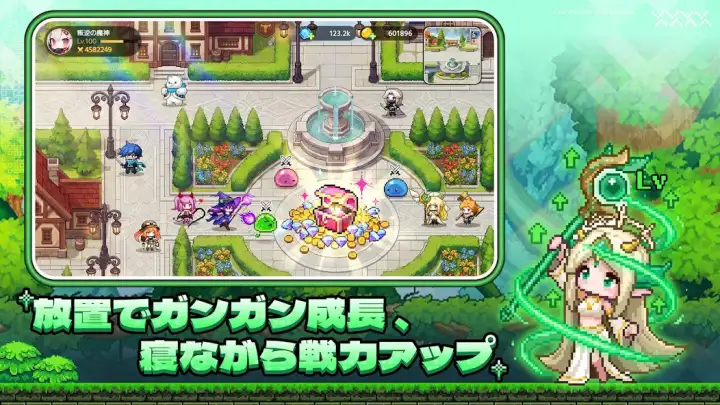 ドット伝説～魔王になる異世界放置RPG～ キャンペーン画像