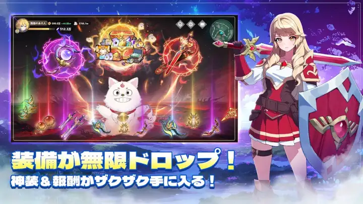 聖霊伝説：最強への道 サブ画像