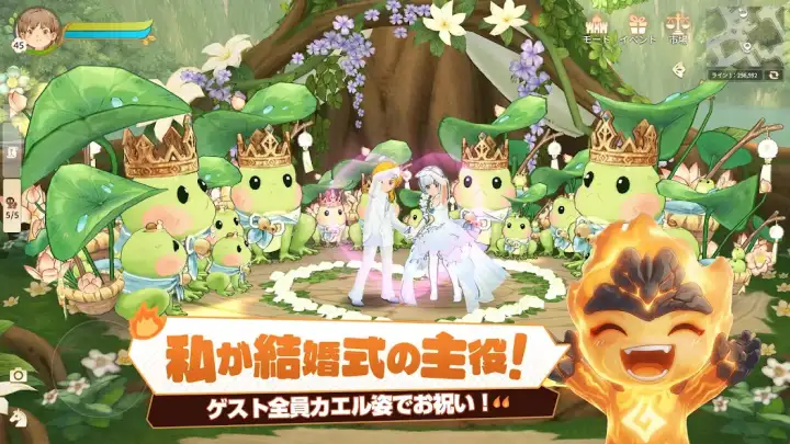 ツリーオブセイヴァー：ネバーランド キャンペーン画像