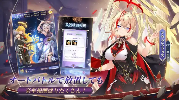 放置少女 サブ画像