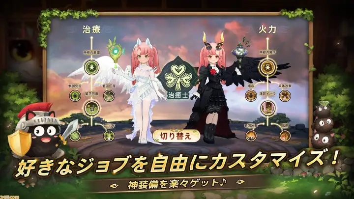 ツリーオブセイヴァー：ネバーランド サブ画像