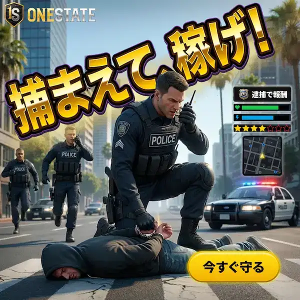 OneState RP・オンラインのオープンワールド キャンペーン画像