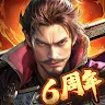 獅子の如く～戦国覇王戦記～ アイコン